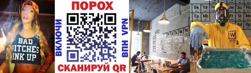 АМФЕТАМИН Premium  купить наркоту  omg как войти  Новотроицк 