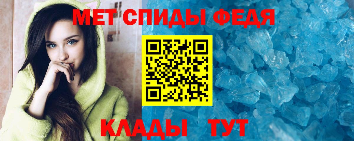 Amphetamine VHQ Новотроицк