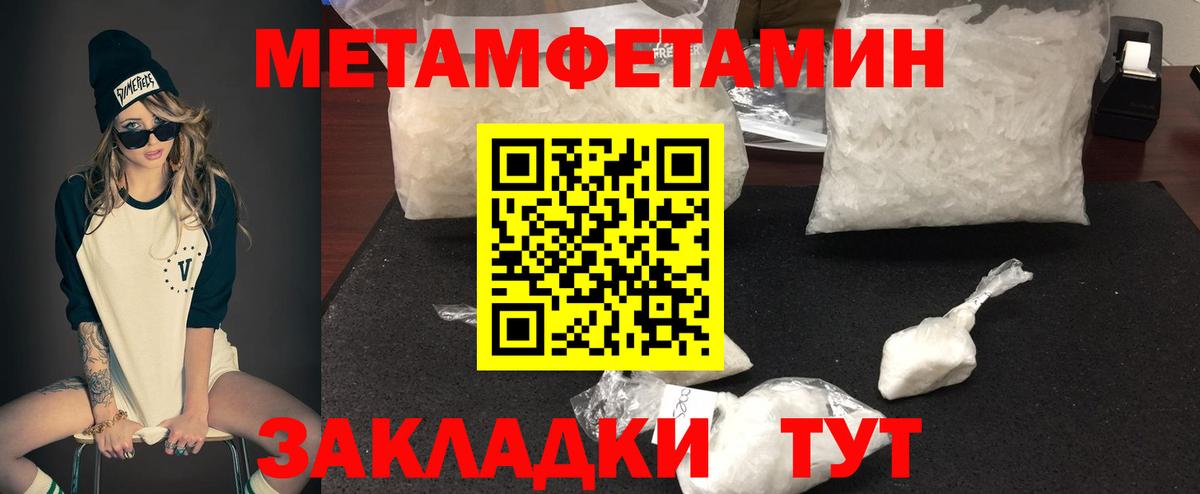 Новотроицк  hydra рабочий сайт  Вход с VPN  АМФ Розовый 