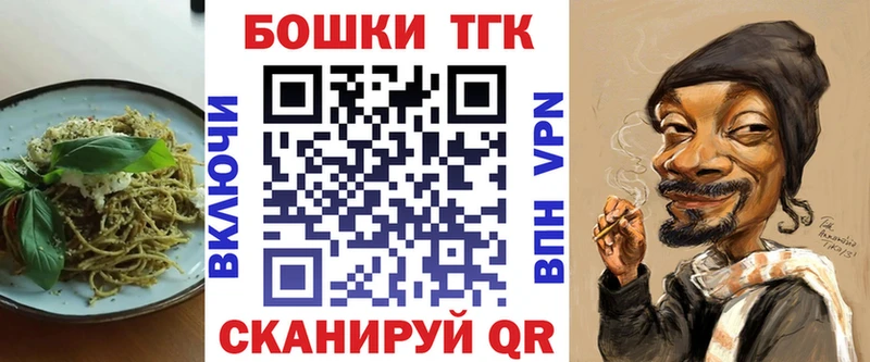 Canna-Cookies марихуана  где купить   Новотроицк 