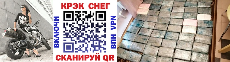 МЕГА зеркало  Новотроицк  COCAIN Перу  где купить наркоту 
