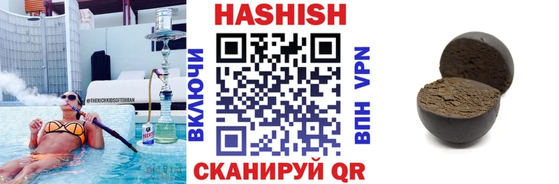 ГАШ 40% ТГК купить наркотик omg ONION Новотроицк