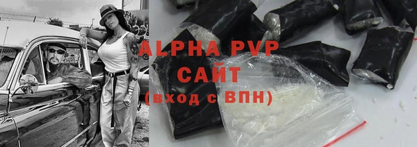MDMA Premium VHQ Новокубанск