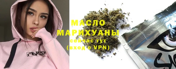 таблы Нефтекумск