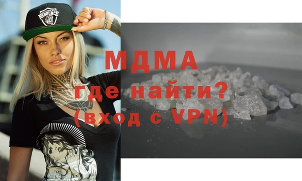 MDMA Premium VHQ Новокубанск
