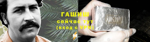таблы Нефтекумск