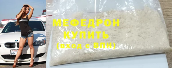 ALPHA PVP Новозыбков