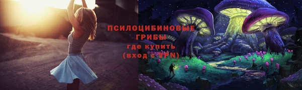 таблы Нефтекумск