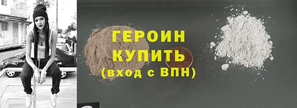 таблы Нефтекумск