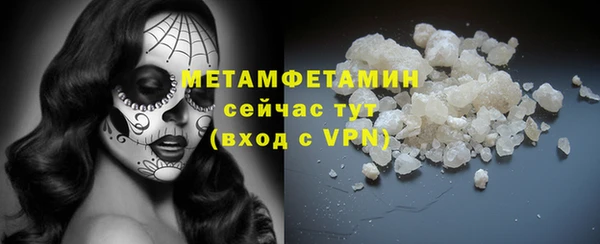 MDMA Premium VHQ Новокубанск