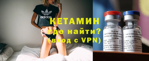 метадон Новодвинск
