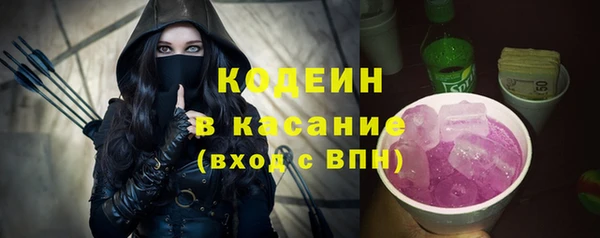 MDMA Premium VHQ Новокубанск