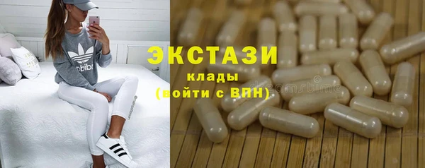таблы Нефтекумск