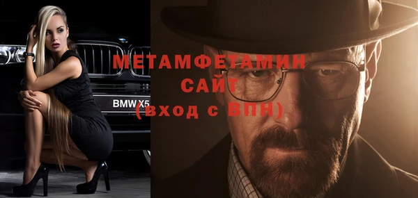 таблы Нефтекумск