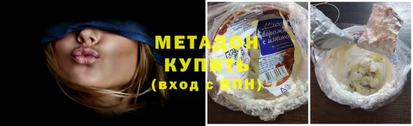 ALPHA PVP Новозыбков