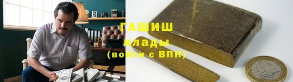каннабис Нефтегорск