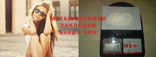 каннабис Нефтегорск