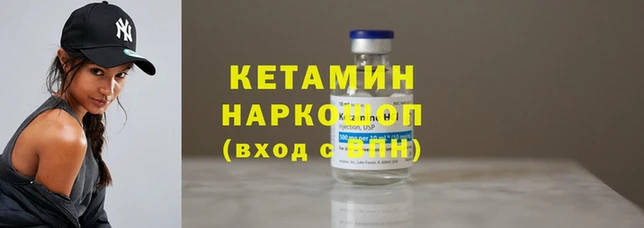 каннабис Нефтегорск