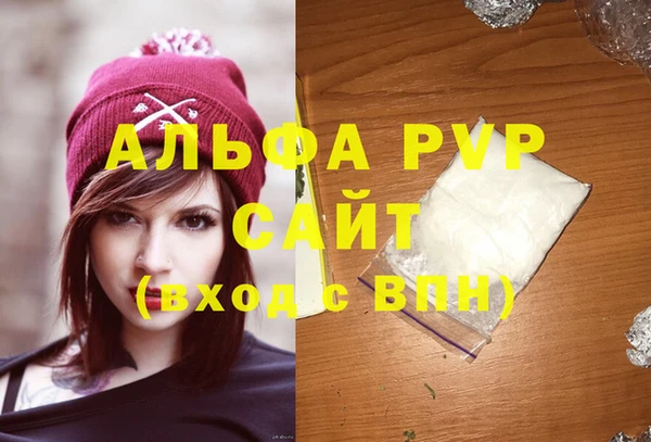 каннабис Нефтегорск