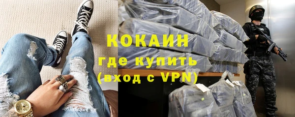 таблы Нефтекумск