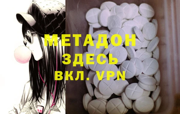 таблы Нефтекумск