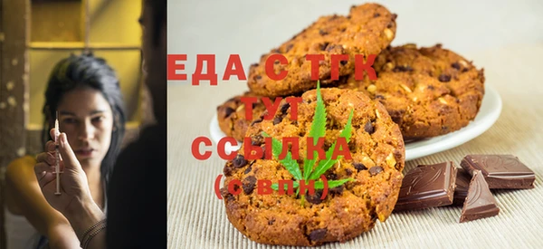 таблы Нефтекумск