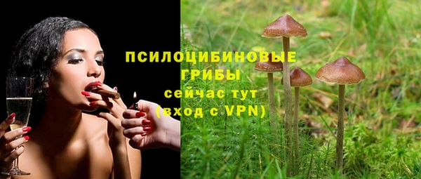 каннабис Нефтегорск