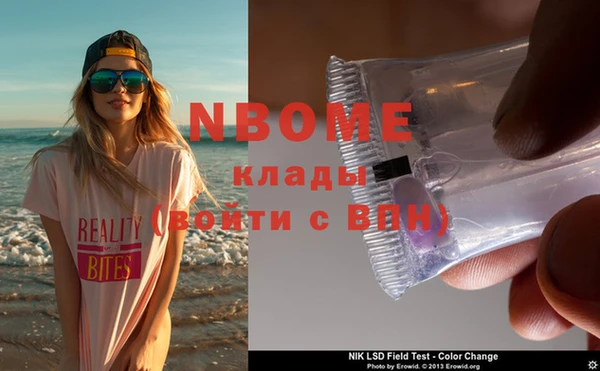 дживик Нея