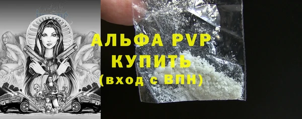 каннабис Нефтегорск