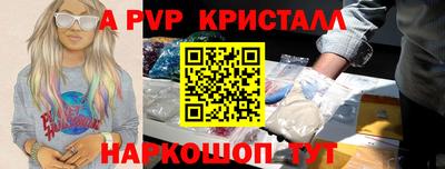 герыч Малоярославец