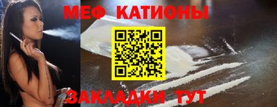меф VHQ Малгобек