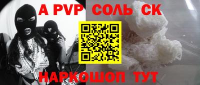 мефедрон мука Мариинск