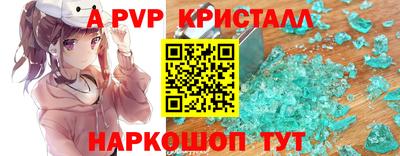 меф VHQ Малгобек