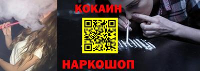 меф VHQ Малгобек