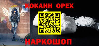 мефедрон мука Мариинск