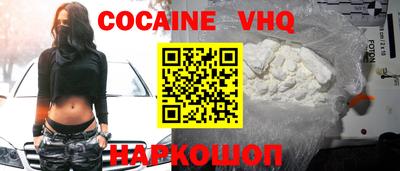 меф VHQ Малгобек