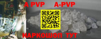 мефедрон мука Мариинск