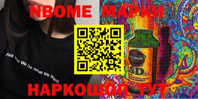 мефедрон мука Мариинск