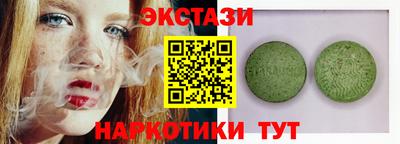 мефедрон мука Мариинск
