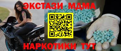 мефедрон мука Мариинск