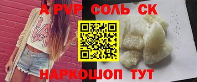 меф VHQ Малгобек