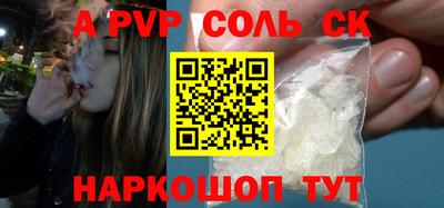 меф VHQ Малгобек