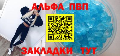 мефедрон мука Мариинск