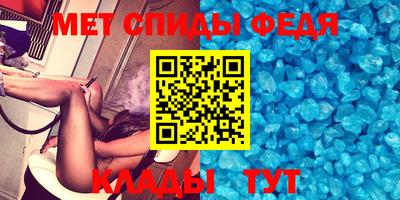 мефедрон мука Мариинск