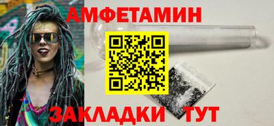 мефедрон мука Мариинск