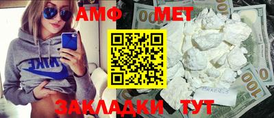 мефедрон мука Мариинск