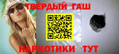меф VHQ Малгобек