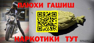 мефедрон мука Мариинск