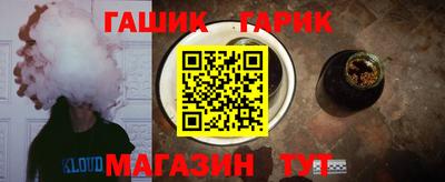 герыч Малоярославец