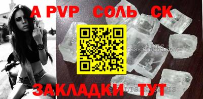 мефедрон мука Мариинск